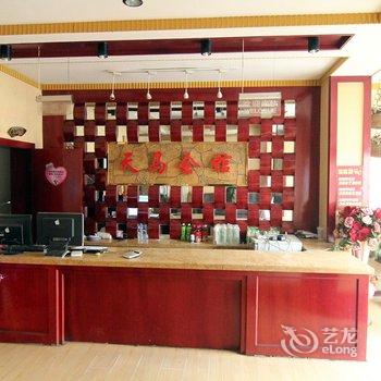 安国天马商务会馆酒店提供图片