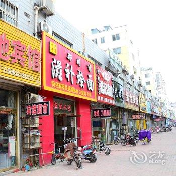 聊城福地宾馆酒店提供图片