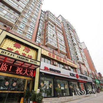 秭归德尔鑫商务宾馆酒店提供图片