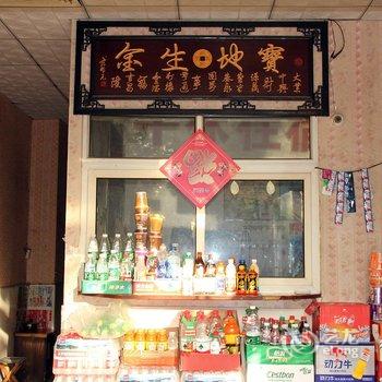 聊城福地宾馆酒店提供图片