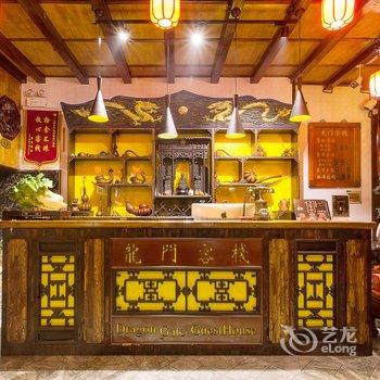 平遥龙门客栈酒店提供图片