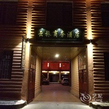 泸沽湖云旅观湖客栈酒店提供图片