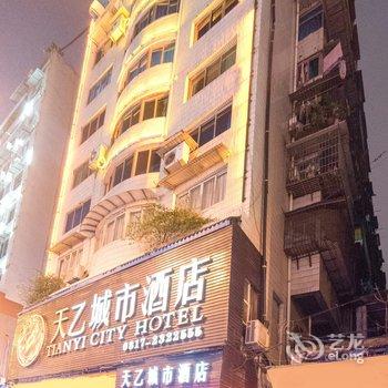 南充天乙城市酒店酒店提供图片