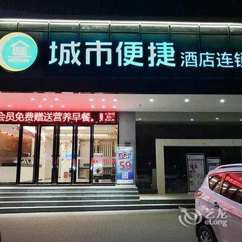 河源彼得潘酒店酒店提供图片