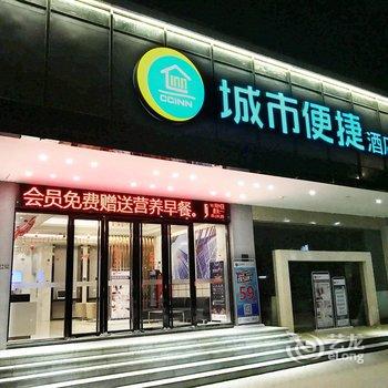 河源彼得潘酒店酒店提供图片