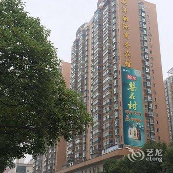 十堰越洋国际商务宾馆酒店提供图片