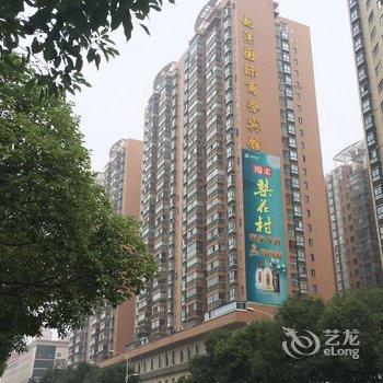 十堰越洋国际商务宾馆酒店提供图片