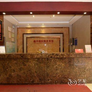 十堰越洋国际商务宾馆酒店提供图片