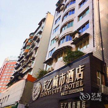 南充天乙城市酒店酒店提供图片