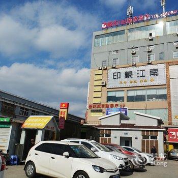 都市118连锁酒店(仪征时代广场店)酒店提供图片