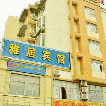 东海唐朝e家商务宾馆酒店提供图片