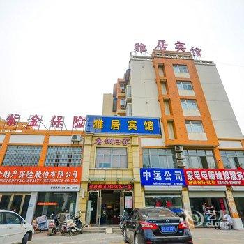 东海唐朝e家商务宾馆酒店提供图片