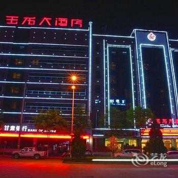 成县玉龙大酒店酒店提供图片