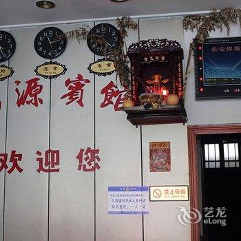 株洲攸县锦源宾馆酒店提供图片