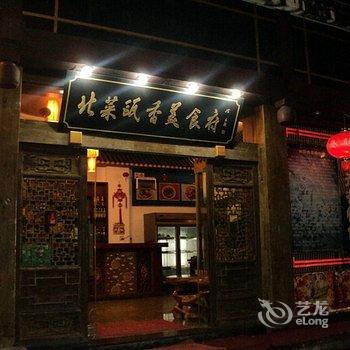 雁荡山金茂宾馆酒店提供图片