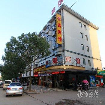 义乌鑫盛宾馆酒店提供图片