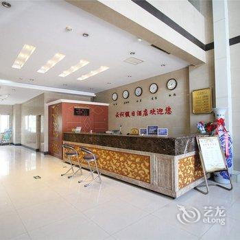 呼和浩特云柯假日酒店(原名都商务宾馆)酒店提供图片