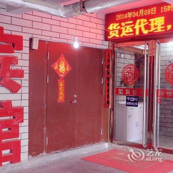 枣庄同悦商务宾馆酒店提供图片