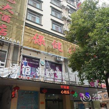 娄底海鸥主题酒店酒店提供图片