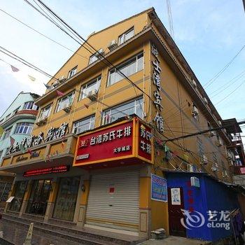 温州波士湾商务宾馆酒店提供图片