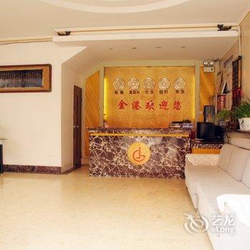 枣庄金港宾馆酒店提供图片