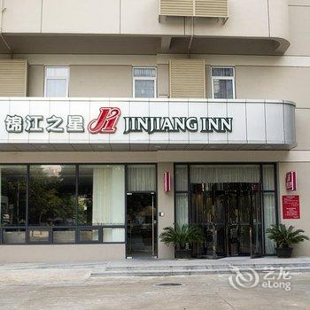 锦江之星(珠海拱北富华里店)酒店提供图片