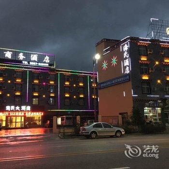 香格里拉海氏商务酒店酒店提供图片