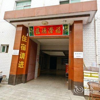 百合园宾馆酒店提供图片