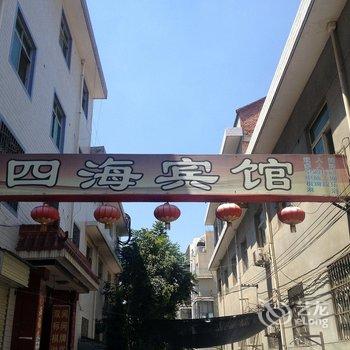 宝鸡四海宾馆(学理学院)酒店提供图片