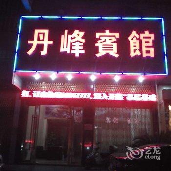 台州丹峰宾馆酒店提供图片