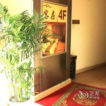 重庆一家人酒店酒店提供图片