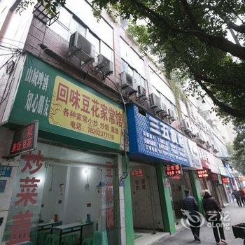 重庆得月楼宾馆酒店提供图片