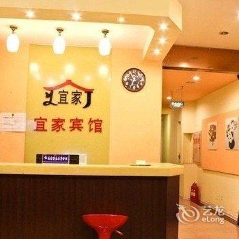 滕州宜家快捷宾馆酒店提供图片