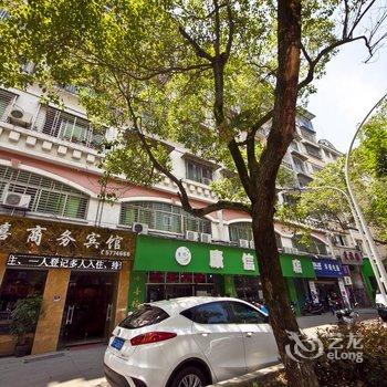 建阳千禧商务宾馆酒店提供图片