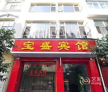 宜良宝盛宾馆酒店提供图片