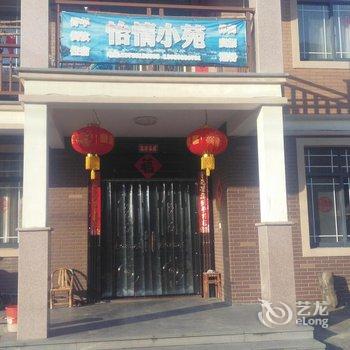 临安天目大峡谷怡情小苑酒店提供图片