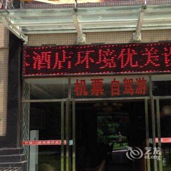 大竹县竹城118快捷酒店酒店提供图片