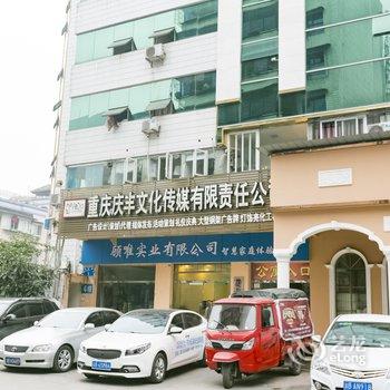 重庆长寿皇杨酒店酒店提供图片