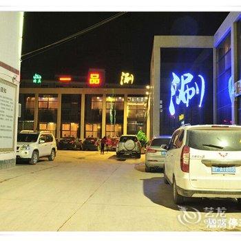 合作诺桑大酒店酒店提供图片