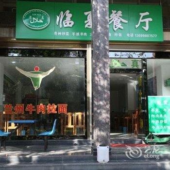 个旧赛了目宾馆酒店提供图片