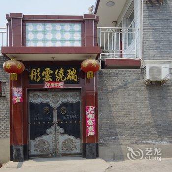 平遥任和宾馆酒店提供图片