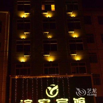 洛南县谊家宾馆酒店提供图片