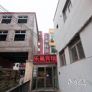 廊坊燕郊乐巢宾馆酒店提供图片