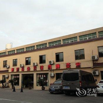 宁波辉煌商务宾馆酒店提供图片