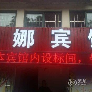宁波百谊宾馆酒店提供图片