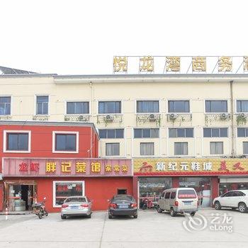 常州悦龙湾商务酒店酒店提供图片