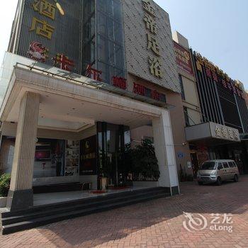 卡尔顿酒店（佛山美食广场总店）酒店提供图片