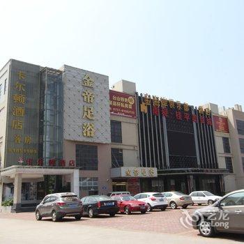 卡尔顿酒店（佛山美食广场总店）酒店提供图片