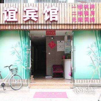 宁波百谊宾馆酒店提供图片