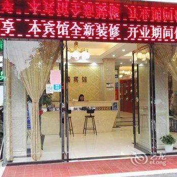 丽水金凯瑞宾馆酒店提供图片